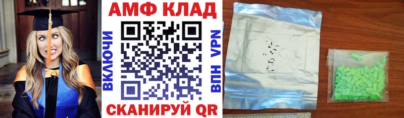 Купить  Рудня  АМФ 98% 