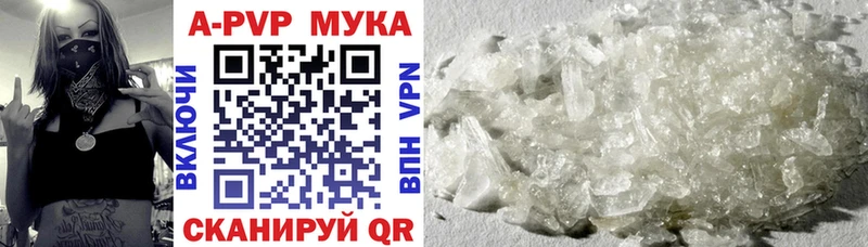 A PVP VHQ Рудня