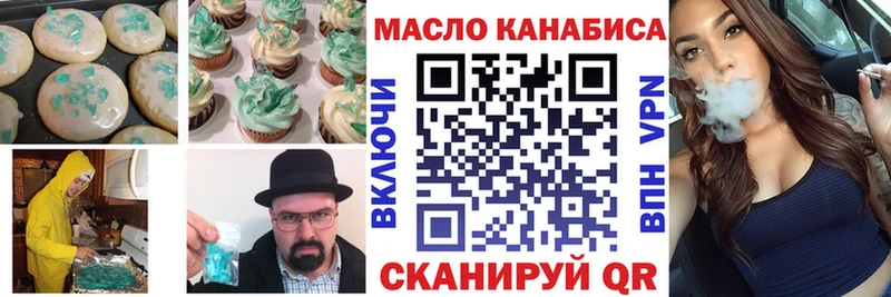 Canna-Cookies марихуана  Купить где  Рудня 
