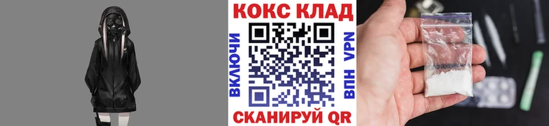 Cocaine Эквадор  Купить закладки  Рудня 