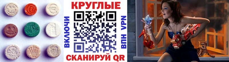 Купить где  Рудня  Ecstasy 300 mg 