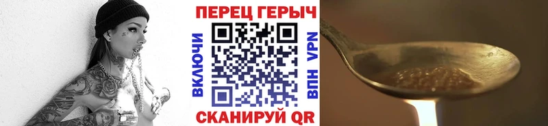 Героин гречка  Купить  Рудня 