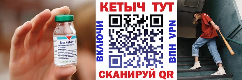 Купить Рудня КЕТАМИН VHQ