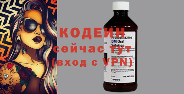 круглые Елизово