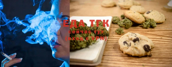 круглые Елизово