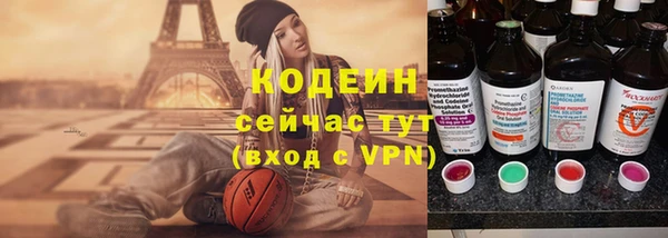стафф Елабуга