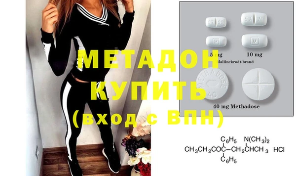 круглые Елизово