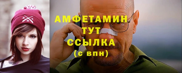 круглые Елизово