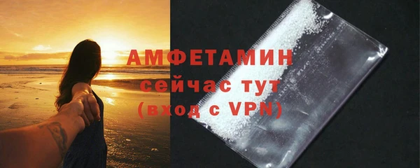 стафф Елабуга