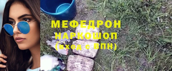 стафф Елабуга
