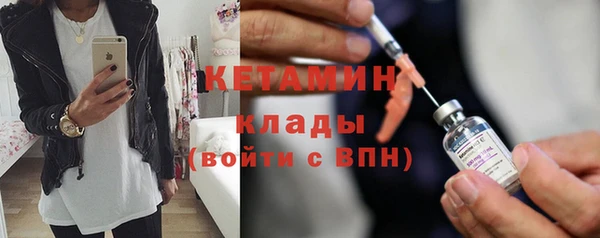 стафф Елабуга
