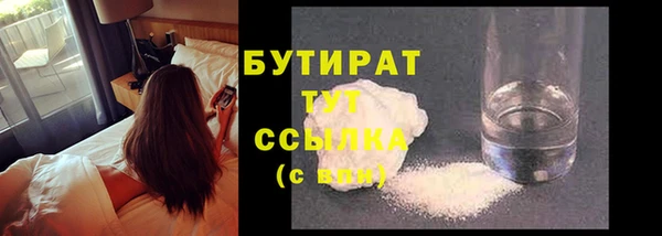 стафф Елабуга