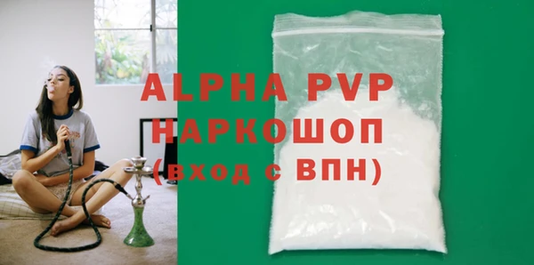 стафф Елабуга