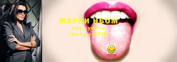 круглые Елизово