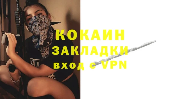 круглые Елизово