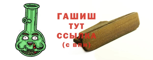круглые Елизово