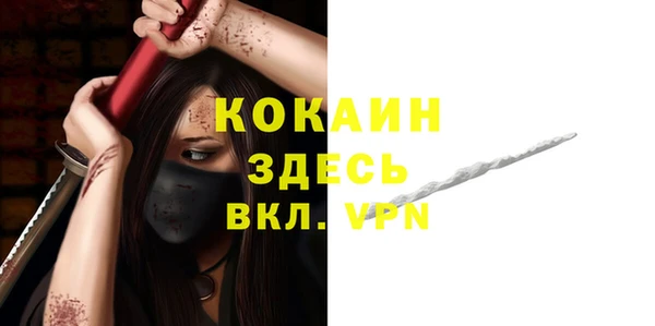 стафф Елабуга