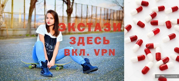 стафф Елабуга