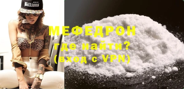 круглые Елизово