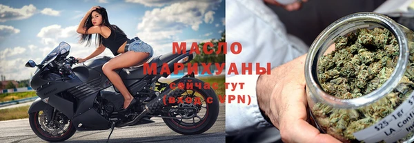 круглые Елизово