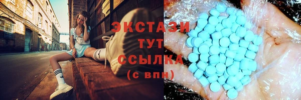 круглые Елизово