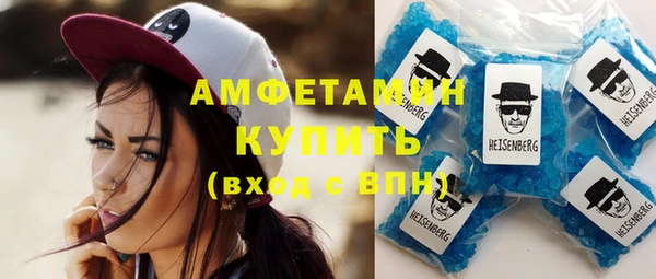 стафф Елабуга