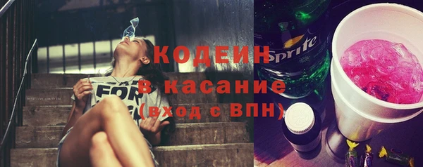 круглые Елизово