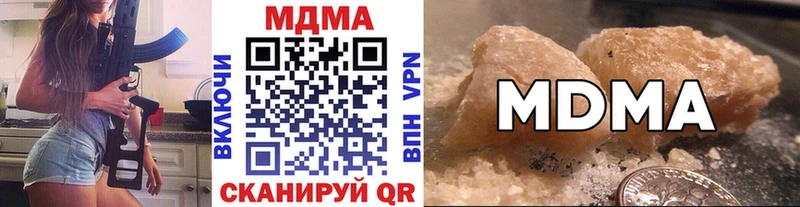 MDMA Molly  Купить  Рудня 