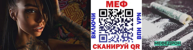 Мефедрон 4 MMC  Купить закладки  Рудня 