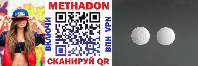 Купить закладки  Рудня  МЕТАДОН мёд 