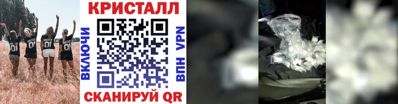 Первитин пудра  Купить  Рудня 