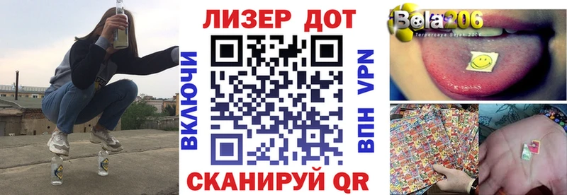 Купить  Рудня  Марки 25I-NBOMe 1,8мг 