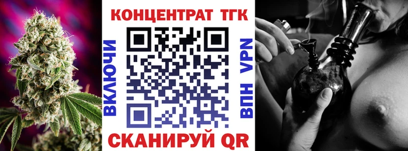 Купить где  Рудня  Дистиллят ТГК THC oil 